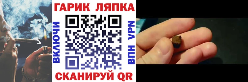 Купить наркотики цена Североморск hydra вход Cocaine ГАШ Каннабис APVP