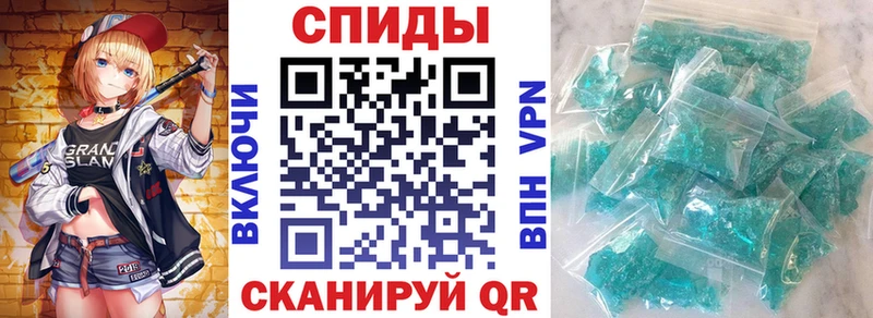 Amphetamine 97%  Североморск 