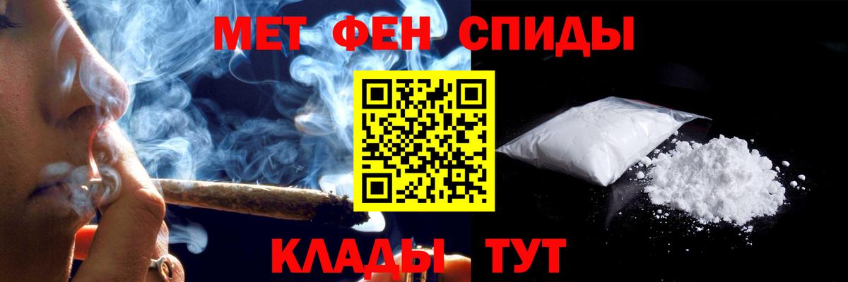 АМФ  Вход с VPN  Североморск  АМФЕТАМИН Розовый 