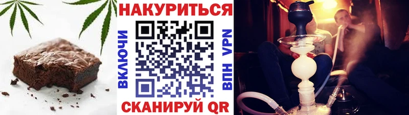 Cannafood конопля  hydra ссылки  Североморск  наркошоп 