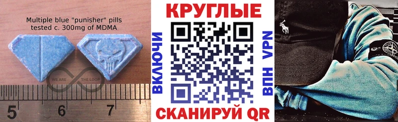 Ecstasy диски  купить наркотики сайты  Североморск 