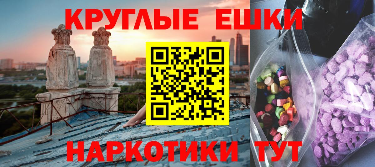 Экстази  ЭКСТАЗИ DUBAI  Вход с VPN  даркнет как зайти  Экстази XTC  Североморск 