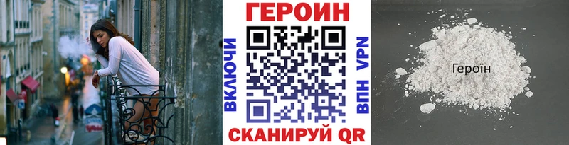 купить наркотик Североморск Героин Афган