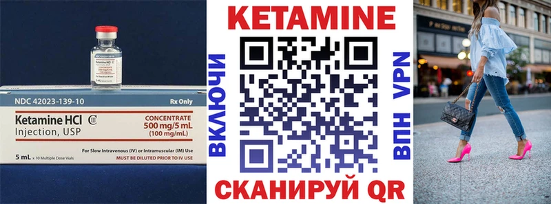 Кетамин VHQ KRAKEN tor Североморск