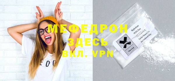 стаф Абинск