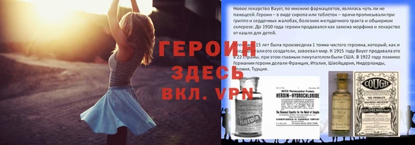 PSILOCYBIN Абаза