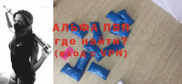 стафф Абдулино