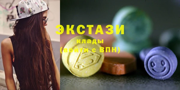 стафф Абдулино