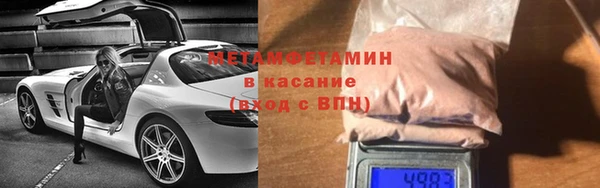 PSILOCYBIN Абаза