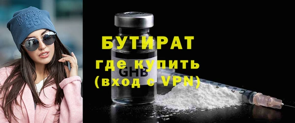 соль курить ск Навашино