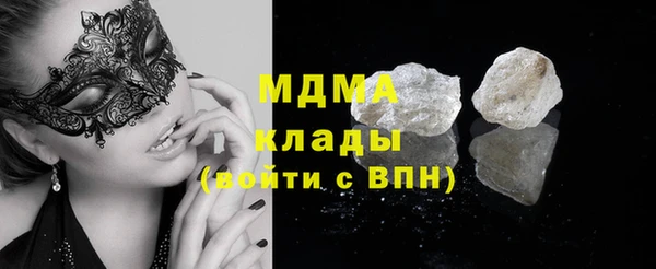 стаф Абинск