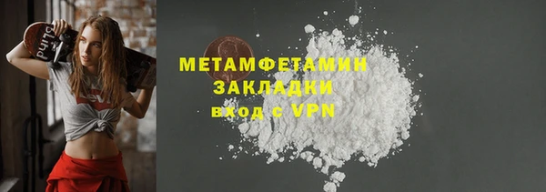 PSILOCYBIN Абаза