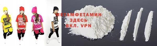 стафф Абдулино