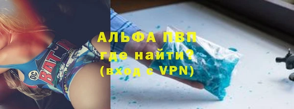 PSILOCYBIN Абаза