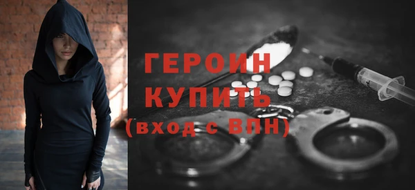 стафф Абдулино