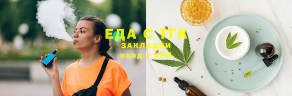 PSILOCYBIN Абаза