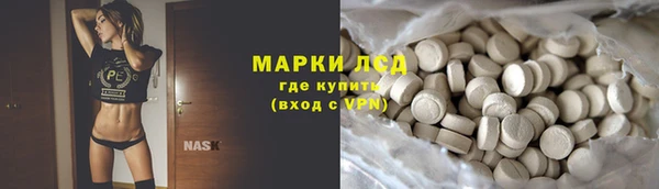 стафф Абдулино