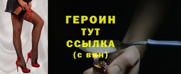 PSILOCYBIN Абаза