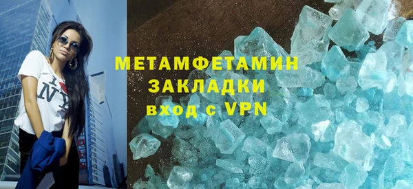 стафф Абдулино