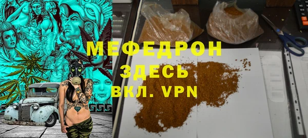 стаф Абинск