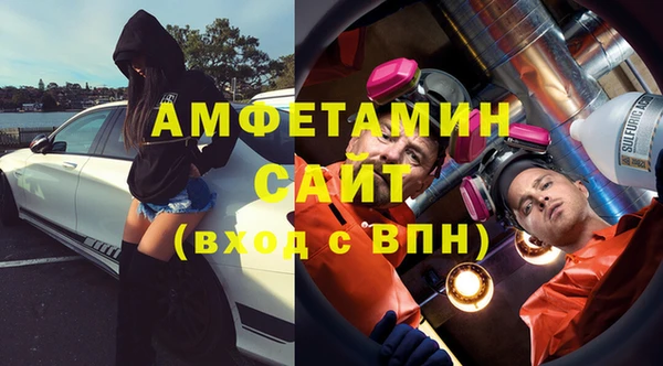 стафф Абдулино