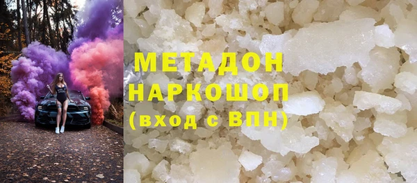 стафф Абдулино