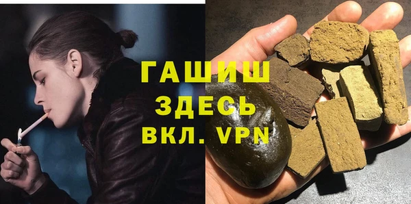 стафф Абдулино