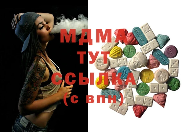 PSILOCYBIN Абаза