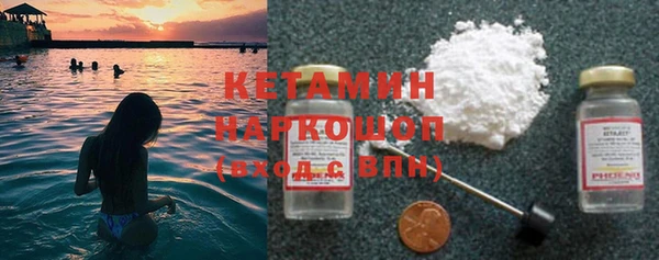 PSILOCYBIN Абаза