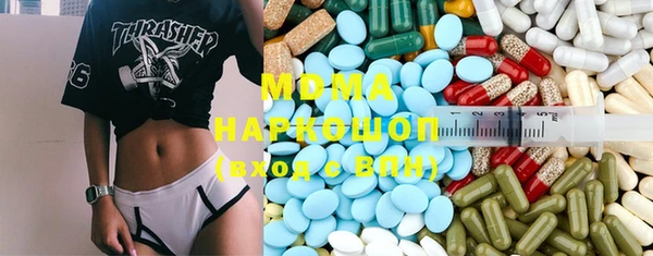 PSILOCYBIN Абаза