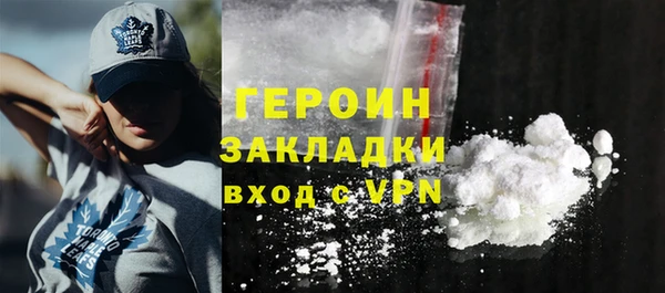 стаф Абинск