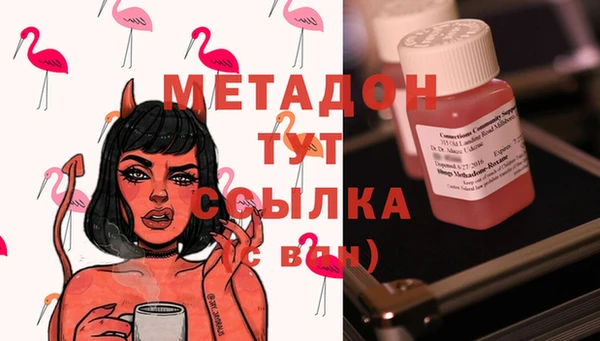 PSILOCYBIN Абаза