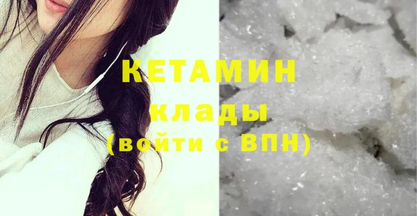 стафф Абдулино
