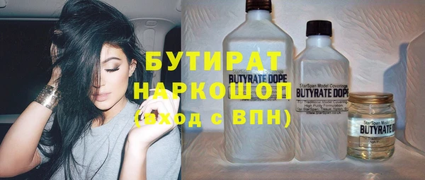 стафф Абдулино