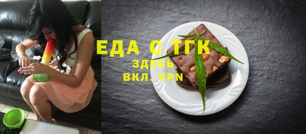PSILOCYBIN Абаза