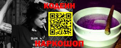 бутик Обнинск