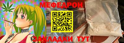 бошки Обь