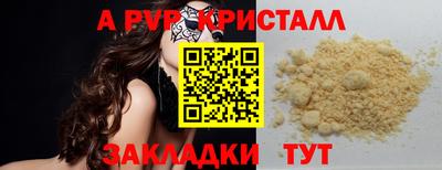 бошки Обь