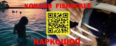 бошки Обь