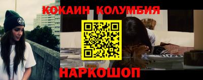 бутик Обнинск