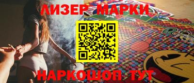 бошки Обь