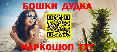 бутик Обнинск