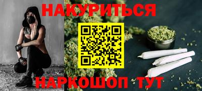 бутик Обнинск