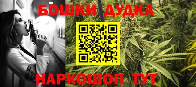 бошки Обь