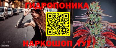 бутик Обнинск