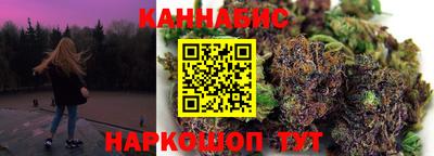 бошки Обь