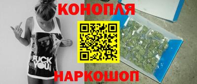 бутик Обнинск
