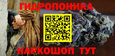 бутик Обнинск