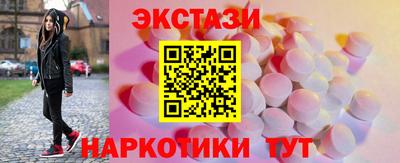 бутик Обнинск