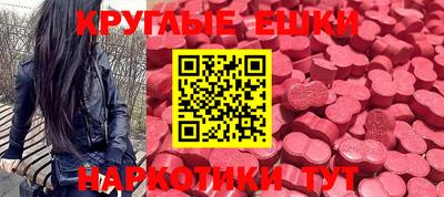 бутик Обнинск
